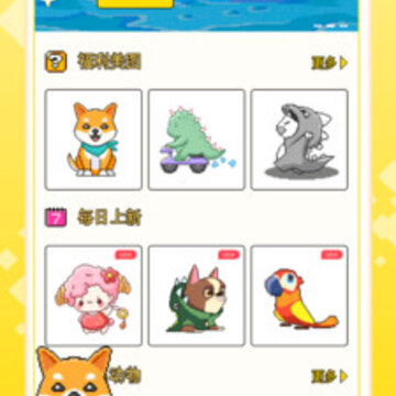 像素小画家 像素小画家