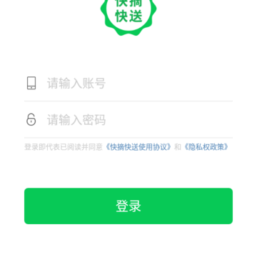 ��ժ����(�߲˹�Ӧ)