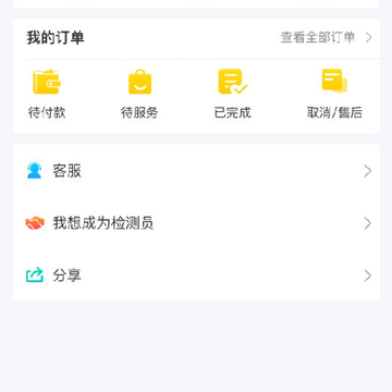 铜闲宝 铜闲宝