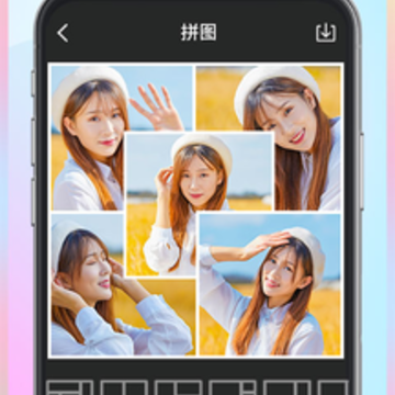美图快剪 美图快剪