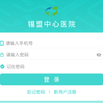 ��������ҽԺapp