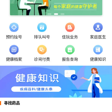����Ǳ��app���ذ�׿��