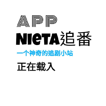 ����׷��app