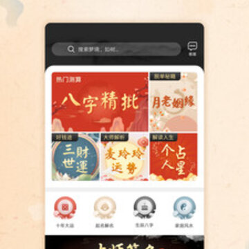 聚宝盆app 聚宝盆app