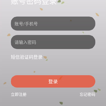 上蔡之窗app 上蔡之窗app