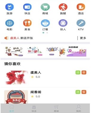 人为峰 人为峰