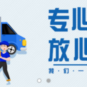 汽喇叭app(找车配货) 汽喇叭app(找车配货)