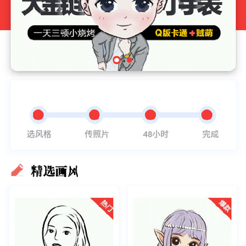 ͷ���ֻ��л�