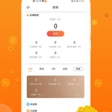 JPARK珠宝公园店主版 JPARK珠宝公园店主版