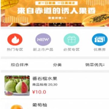康丽商城 康丽商城