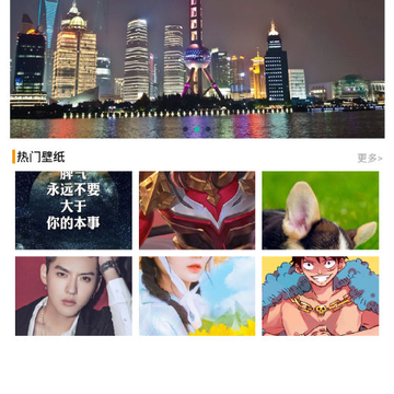魔幻粒子主题壁纸 魔幻粒子主题壁纸