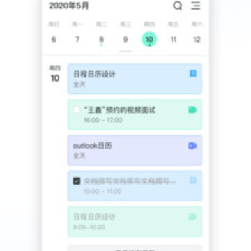 小红贝 小红贝