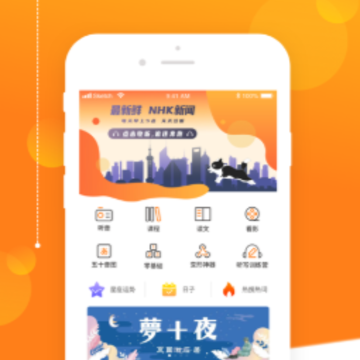 JPTalker app