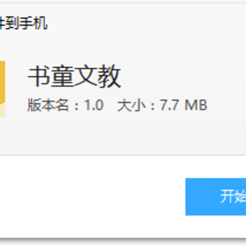 ��ͯ�Ľ�app
