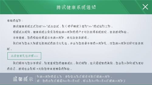 ��ƽ��Ӣʱ�����ƹ������ ��ƽ��Ӣʱ��������ô���
