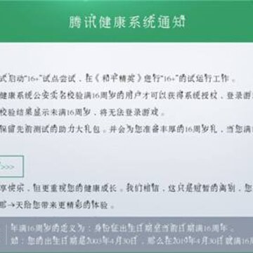 ��ƽ��Ӣʱ�����ƹ������ ��ƽ��Ӣʱ��������ô���
