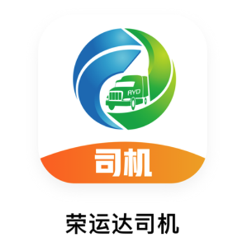 ���˴�˾��app