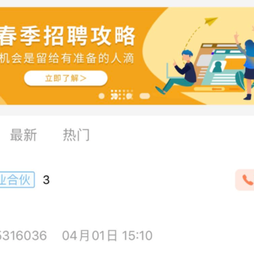 E网生活 E网生活