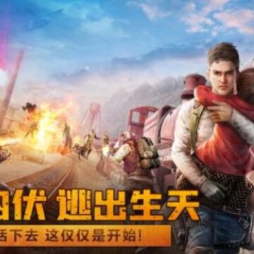 丧尸危机无限钻石版 丧尸危机无限钻石版