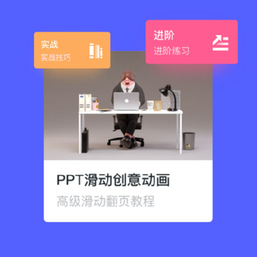 PPT�ֻ���app