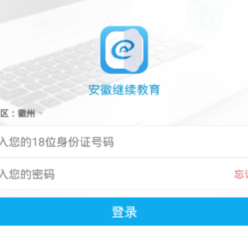 ���ռ�������app