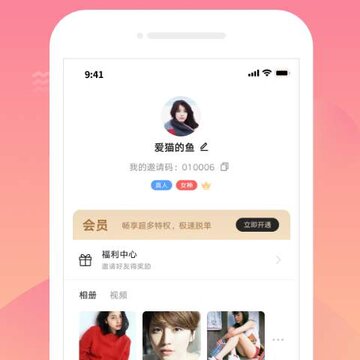 泡面交友app 泡面交友app