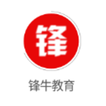 锋牛教育app 锋牛教育app