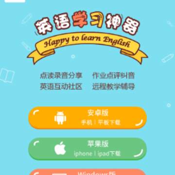 魔豆教育app 魔豆教育app