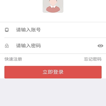 ���鷢