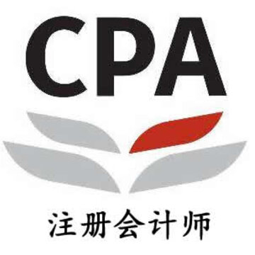 CPA生涯(注册会计师在线培训) CPA生涯(注册会计师在线培训)