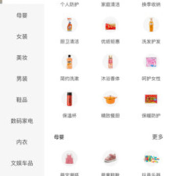 优麦惠淘 优麦惠淘