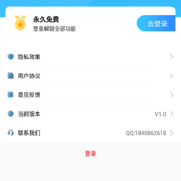 ï��ȫ�ܽ�ѹ��app