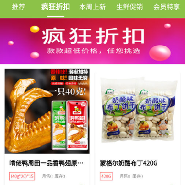 厚方云仓 厚方云仓