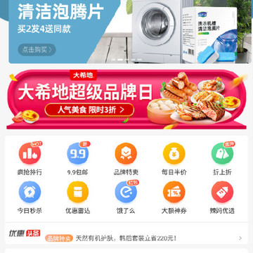 �챪(�Ż�ȯ)