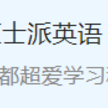 ֥ʿ��Ӣ��app