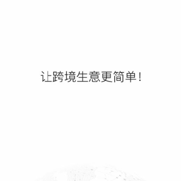 中外云商 中外云商