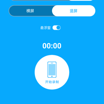 �ֻ�¼����