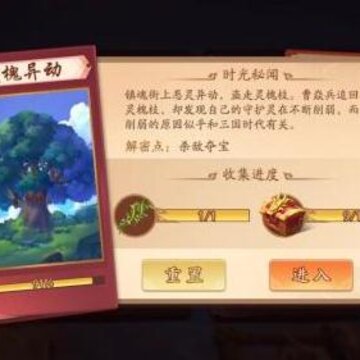 ��������־2�黱�춯��ô�� �黱�춯ͨ�����
