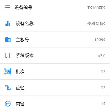 热力控制云 热力控制云