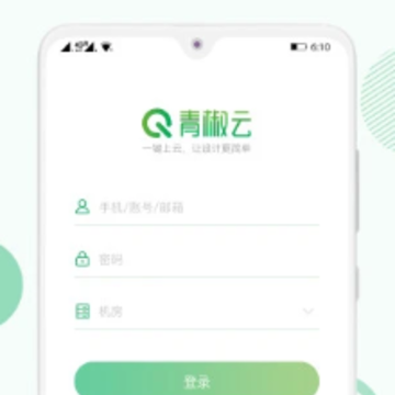 青椒云app 青椒云app