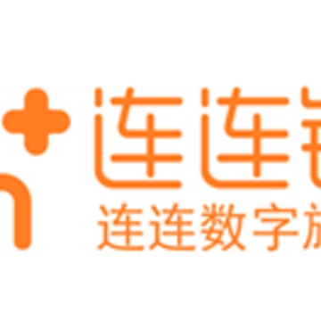 连连银加app 连连银加app