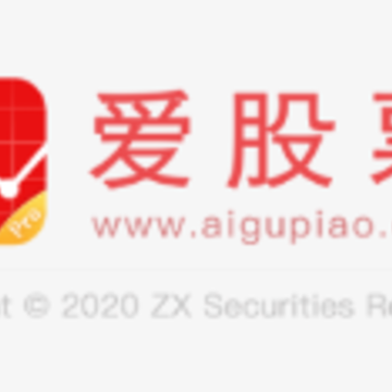 爱股票专业版app 爱股票专业版app