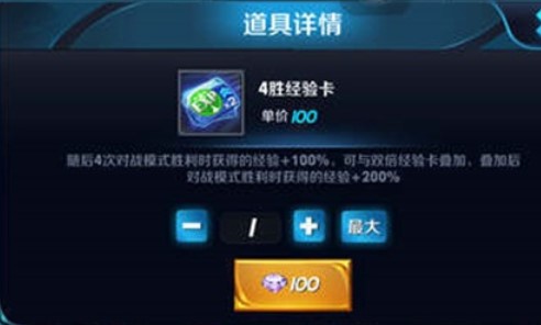 ������ҫ���鿨���򷽷� ������ҫ���鿨��ô��