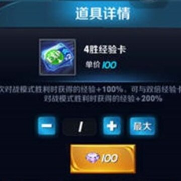 ������ҫ���鿨���򷽷� ������ҫ���鿨��ô��