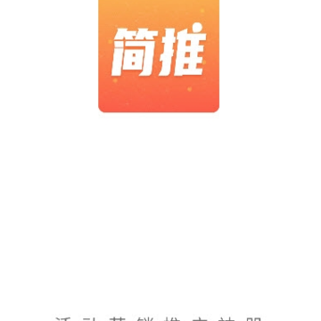 ����app(�ƹ㹤��)