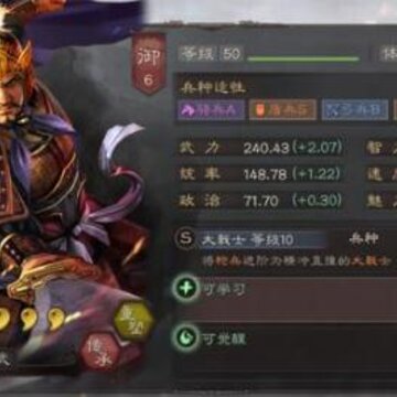 三国志战略版张郃阵容怎么搭配 张郃阵容搭配指南 三国志战略版张郃阵容怎么搭配 张郃阵容搭配指南