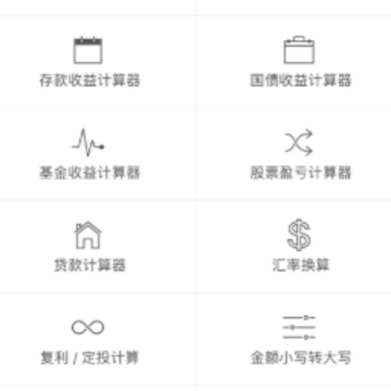 ���Ƽ�����V2app