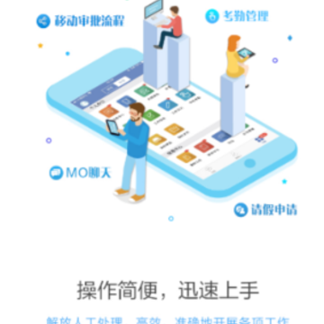 Э��MO app