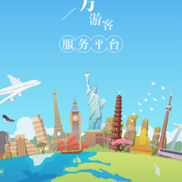 乐游图 乐游图