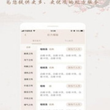 ��ҩ��app